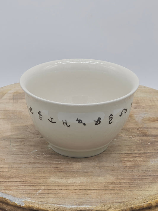 Kitchen | Small Stoneware Mixing Bowl